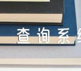 2023年福建高考考点查询系统入口https://www.eeafj.cn/范文(通用3篇)