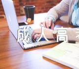 2023年山东成人高考报名入口网站https://www.sdzk.cn/【2篇】