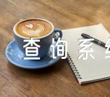 2023年黑龙江高考考点查询系统入口https://www.lzk.hl.cn/精选三篇