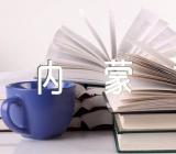 2023年内蒙古成人高考报名入口网站https://www.nm.zsks.cn/集合2篇