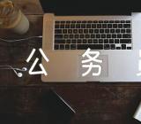 云南公务员行测常识判断试题带答案范文汇总三篇