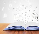 陕西高考加分2023年政策及项目汇编3篇