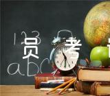 2017年陕西公务员考试常识题及答案汇编3篇