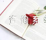 2023年青海高考考点查询系统入口http://www.qhjyks.com/(通用3篇)