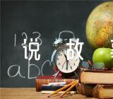 中秋节的传说故事500字精选八篇