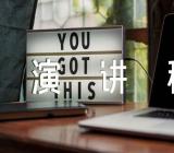 2022年十一国庆节演讲稿800字范文汇总三篇