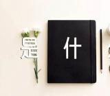 愚人节是什么意思精选三篇