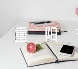 重阳节讲话【五篇】