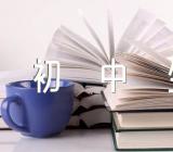 五一劳动节演讲稿600字初中生(锦集3篇)