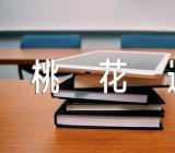 2023年6月射手座桃花运走向集合3篇