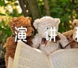 文明礼仪主题演讲稿500字优质范文汇总九篇