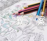 泡泡飞呀飞美术教案(通用5篇)