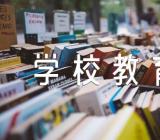 关于世界无烟日学校教育标语【三篇】