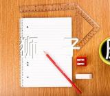 狮子座斗不过的三大星座三篇