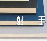 射手座男宝宝取名射手座男宝宝怎么起名好范文(精选二篇)