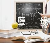 射手座的四个孽缘星座范文二篇