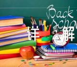 射手座男生性格详解范文(精选8篇)