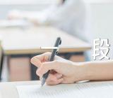 2023年四川高考一分一段表汇编3篇