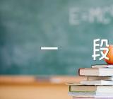 2023年新疆高考一分一段表【汇编四篇】