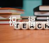 送给老公情人节的祝福语范文(通用3篇)