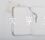 大学生出国留学的五大条件锦集三篇