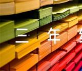 寓言故事读后感600字左右三年级下册(合集5篇)