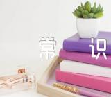 商务倒茶接待礼仪常识实用七篇