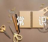 倒茶礼仪的小常识范文(精选八篇)