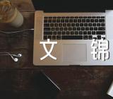 小草话题作文锦集【汇编七篇】