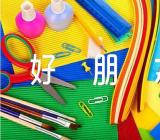 5个好朋友中班数学教案范文五篇