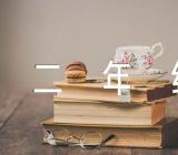 二年级语文教案下册范文汇总四篇