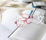 2023年高一部编版语文教案(合集3篇)