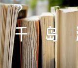 作文绿色千岛湖导游词(通用3篇)