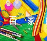 百家姓中关姓和蒯姓的来源(通用3篇)