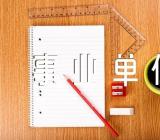 个人自传事业单位范文汇总三篇