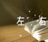 直接抒情作文200字左右(合集4篇)