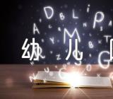 端午节活动方案幼儿园教案汇编8篇