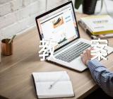 小班音乐教案锦集五篇