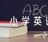 小学英语优秀评课万能评课稿四篇