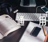 道德与法治评课稿通用范文四篇