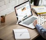 中学语文听课评课稿万能范文(通用5篇)