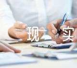 台湾问题的历史与现实1500字(锦集4篇)