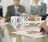 广西七夕风俗习惯【汇编二篇】