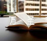 万圣节的游戏活动方案范文(精选5篇)