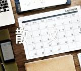 散文诗的写作素材锦集四篇