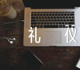 铁路客运服务礼仪(锦集3篇)