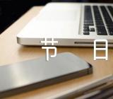 十一国庆很热闹的节日作文【汇编七篇】