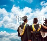 荷塘月色评课稿(合集5篇)