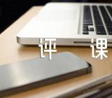 小学语文评课稿范文汇总三篇