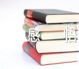 香港回归26周年心得感悟(合集4篇)